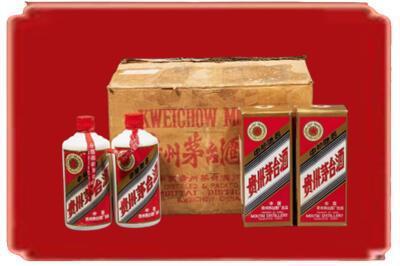 湛江烟酒回收老茅台酒.jpg