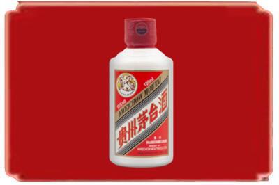 湛江烟酒回收茅台小可爱.jpg