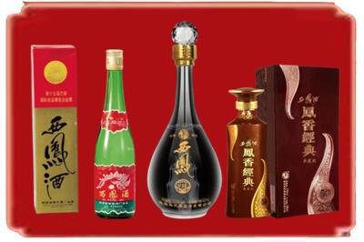 湛江烟酒回收各种西凤酒.jpg