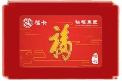 湛江烟酒回收副卡.jpg